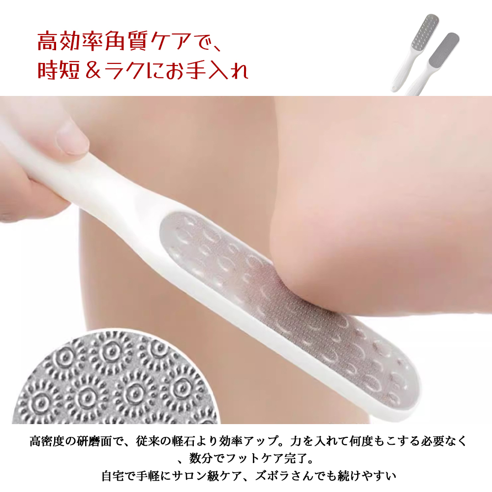 足部角质去除 足部角质刷 脚跟角质去除 脚跟磨削 金属锉面 凸点按摩面 角质护理 脚茧去除 不锈钢制 足部护理 足底护理 脚跟护理  MB-05