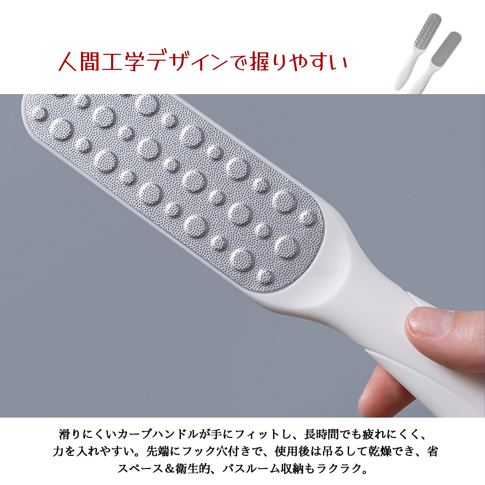 足部角质去除 足部角质刷 脚跟角质去除 脚跟磨削 金属锉面 凸点按摩面 角质护理 脚茧去除 不锈钢制 足部护理 足底护理 脚跟护理  MB-05