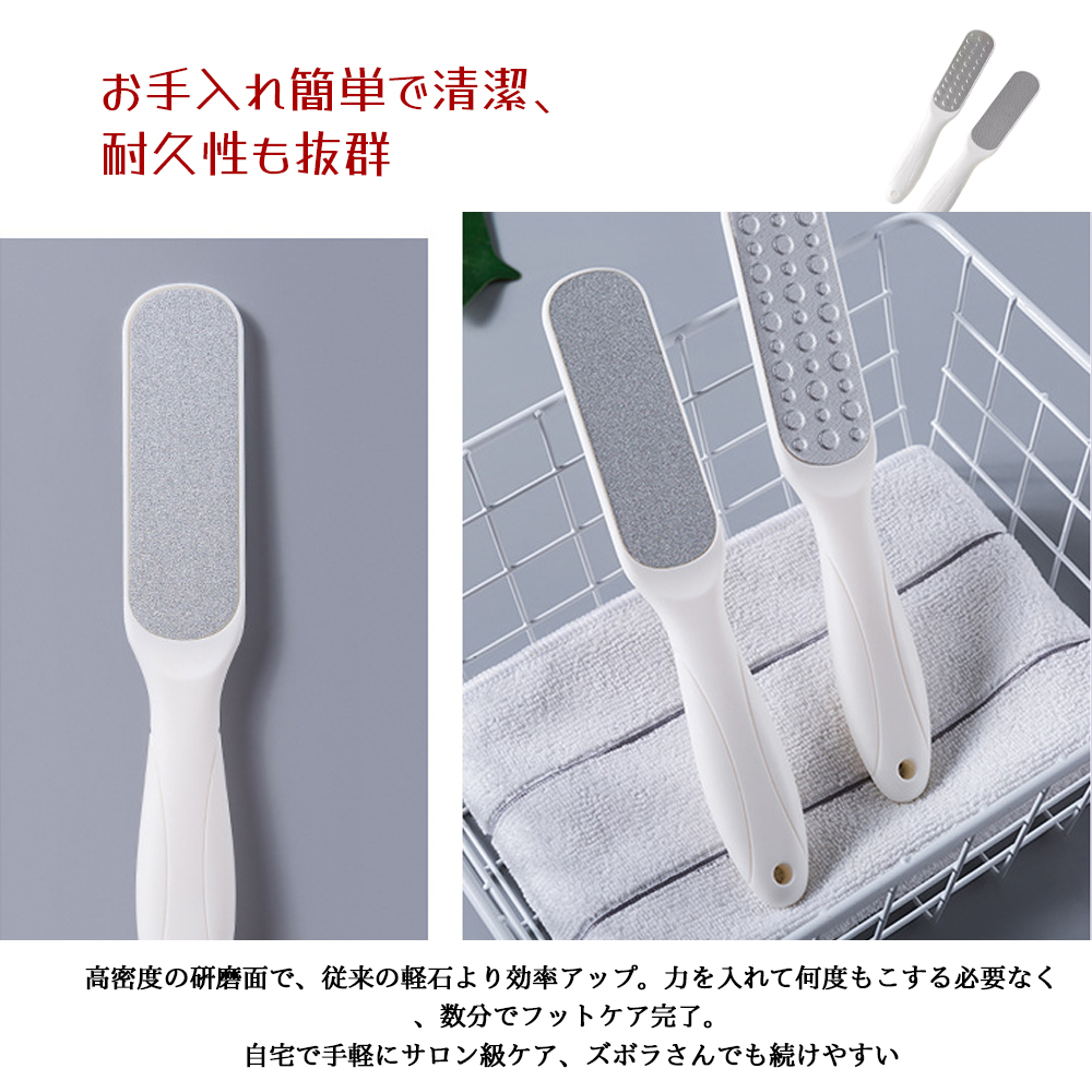 足部角质去除 足部角质刷 脚跟角质去除 脚跟磨削 金属锉面 凸点按摩面 角质护理 脚茧去除 不锈钢制 足部护理 足底护理 脚跟护理  MB-05