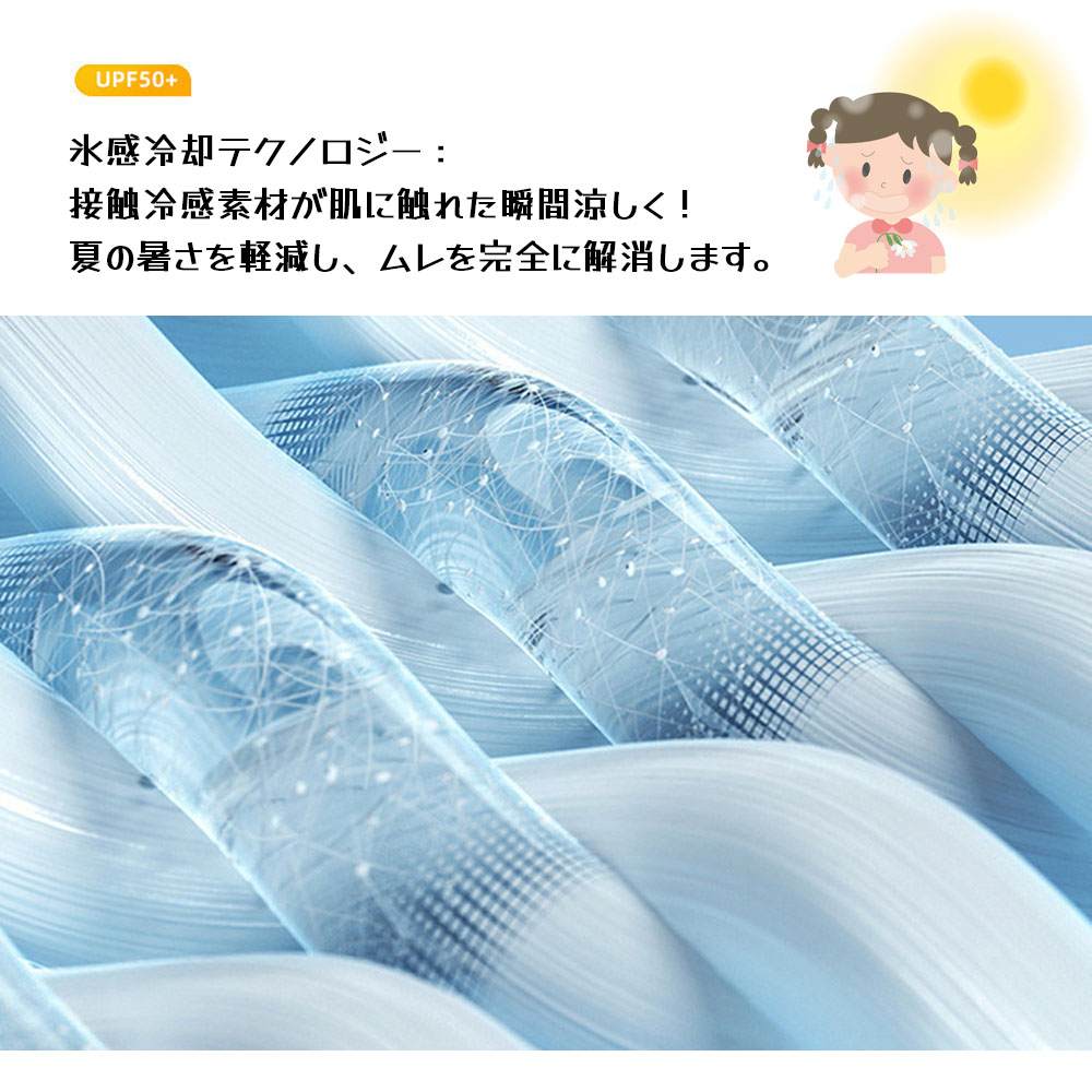 アームカバー uvカット 冷感 吸汗速乾 袖カバー ひんやり 伸縮性 通気性 接触冷感 高弹力 UPF50+ スポーツ 運転用 男女兼用 紫外線対策 日焼け対策  NB-05