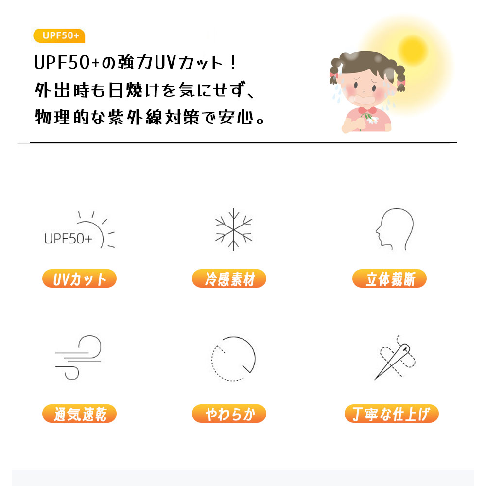 アームカバー uvカット 冷感 吸汗速乾 袖カバー ひんやり 伸縮性 通気性 接触冷感 高弹力 UPF50+ スポーツ 運転用 男女兼用 紫外線対策 日焼け対策  NB-05