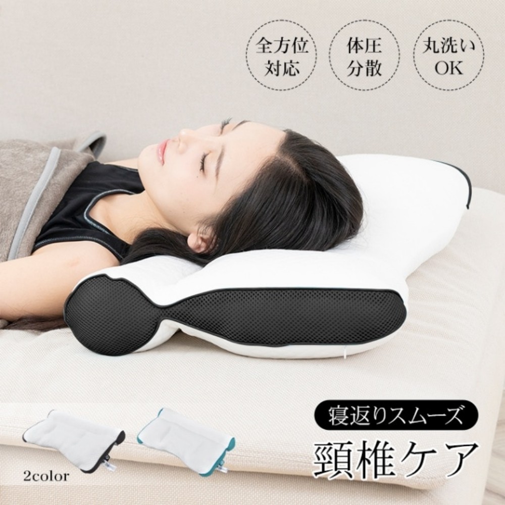 頸椎ケアまくらin013