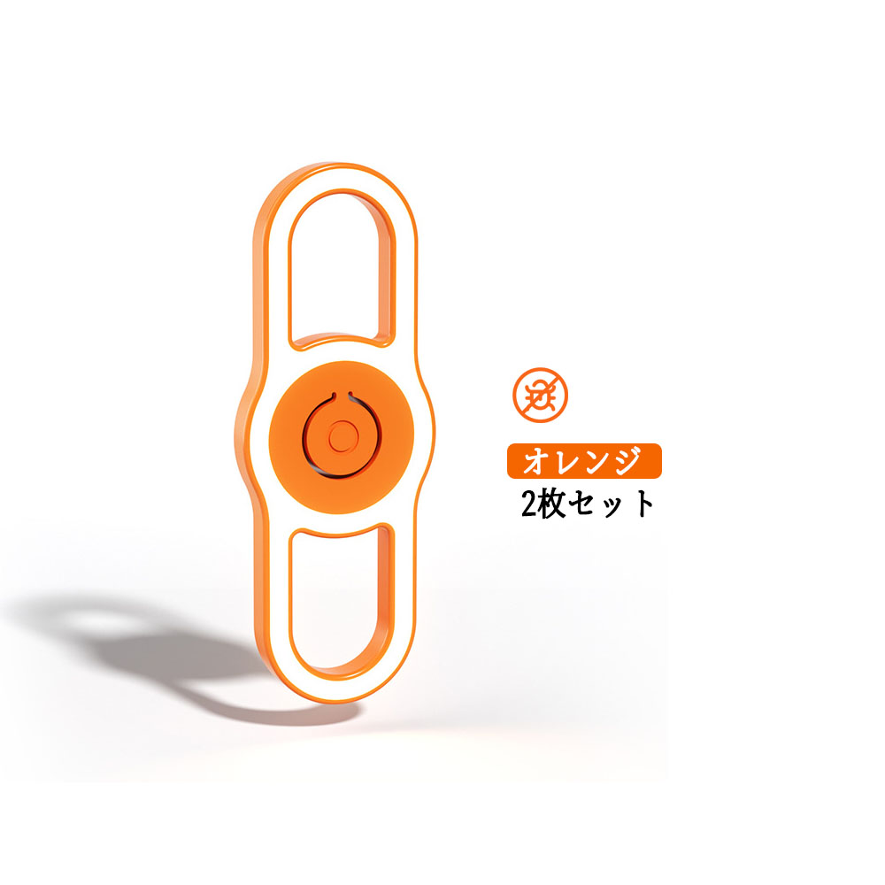 超音波害虫駆除器 2個セット 夜間ライト付き 360°全方位 騒音なし ニオイなし 柔らかい光 蚊取り 虫よけ 蚊よけ 超音波技術 子ども ペット オフィス 自宅 寝室 玄関 倉庫 害虫対策  OB-05