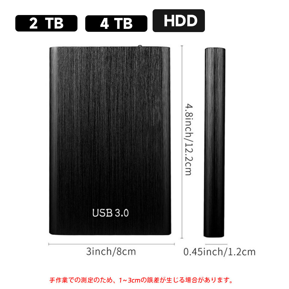 外付けHDD SSD ポータブルHDD 外付けハードディスク 2TB 4TB 大容量 USB3.0 高速転送 防水 耐衝撃 小型 軽量 PC対応 Mac対応 ノートパソコン データ保存 バックアップ ポータブルストレージ HDD 持ち運び便利  2TB-C