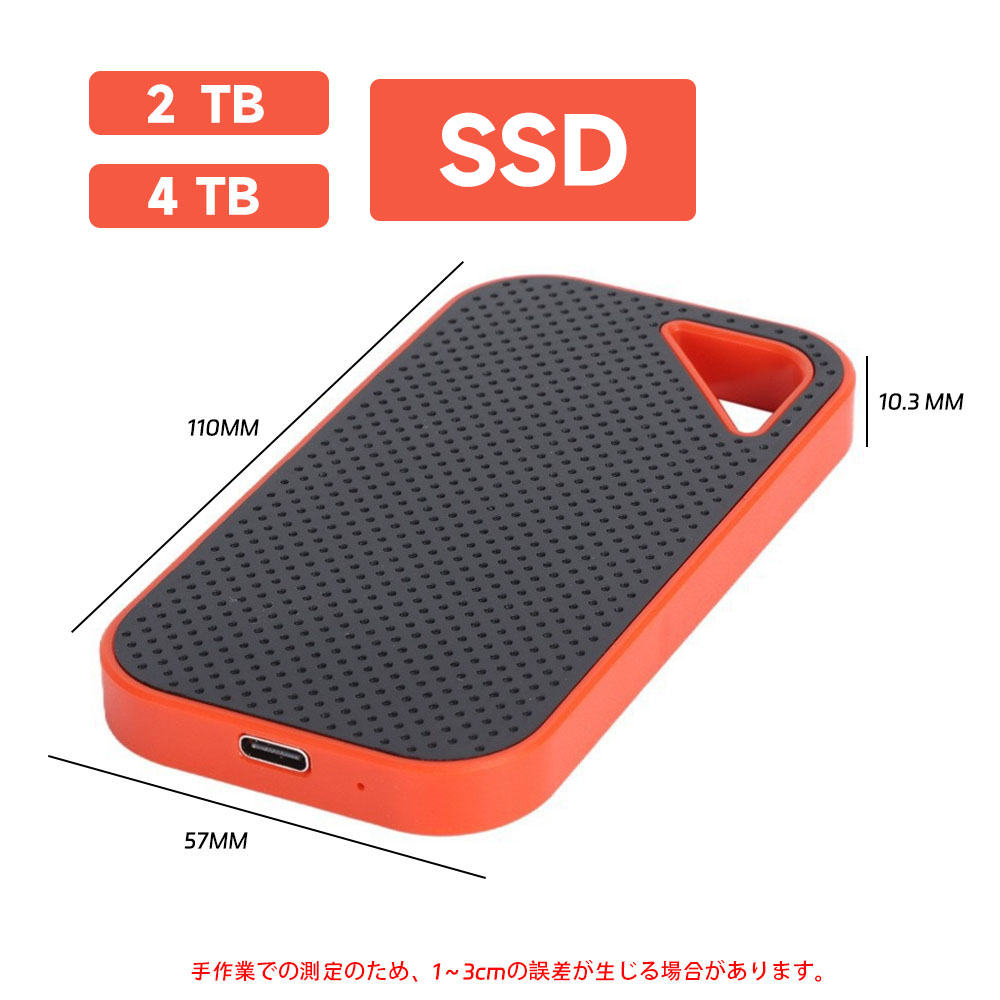 外付けHDD SSD ポータブルHDD 外付けハードディスク 2TB 4TB 大容量 USB3.0 高速転送 防水 耐衝撃 小型 軽量 PC対応 Mac対応 ノートパソコン データ保存 バックアップ ポータブルストレージ HDD 持ち運び便利  2TB-C