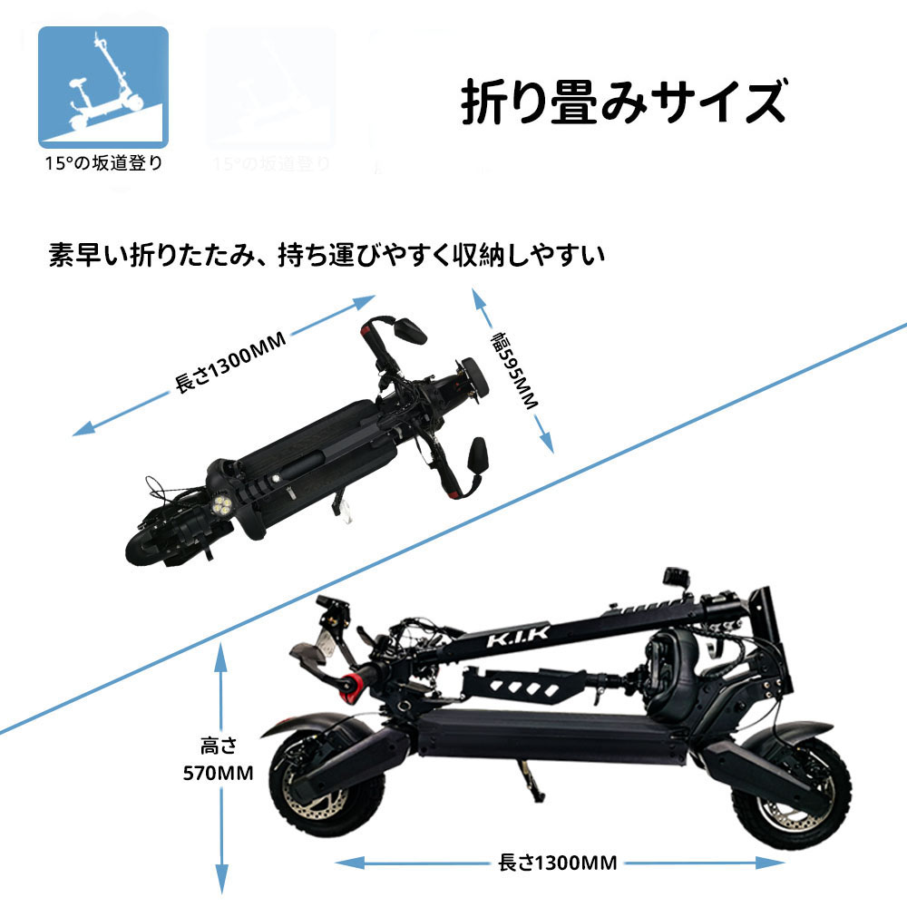 電動キックボード 折りたたみ式 原付二種仕様 公道走行OK 安心安全 クッション付きサドル 前後ライト搭載 防水設計 高視認性 小雨走行可能 長距離走行 高出力モーター 通学 通勤 急坂・砂利道・山道対応  K4-PRO