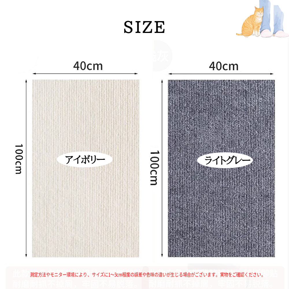 猫用爪とぎシート 猫爪とぎマット 壁用爪とぎ 粘着式爪とぎシート 厚さ5mm 立体ループ 強力粘着 フリーカット DIY対応 爪とぎに強い 耐摩耗性 はがし跡が残りにくい 撥水加工 壁面保護 家具保護 賃貸住宅 リビング 爪とぎ対策   RB-05