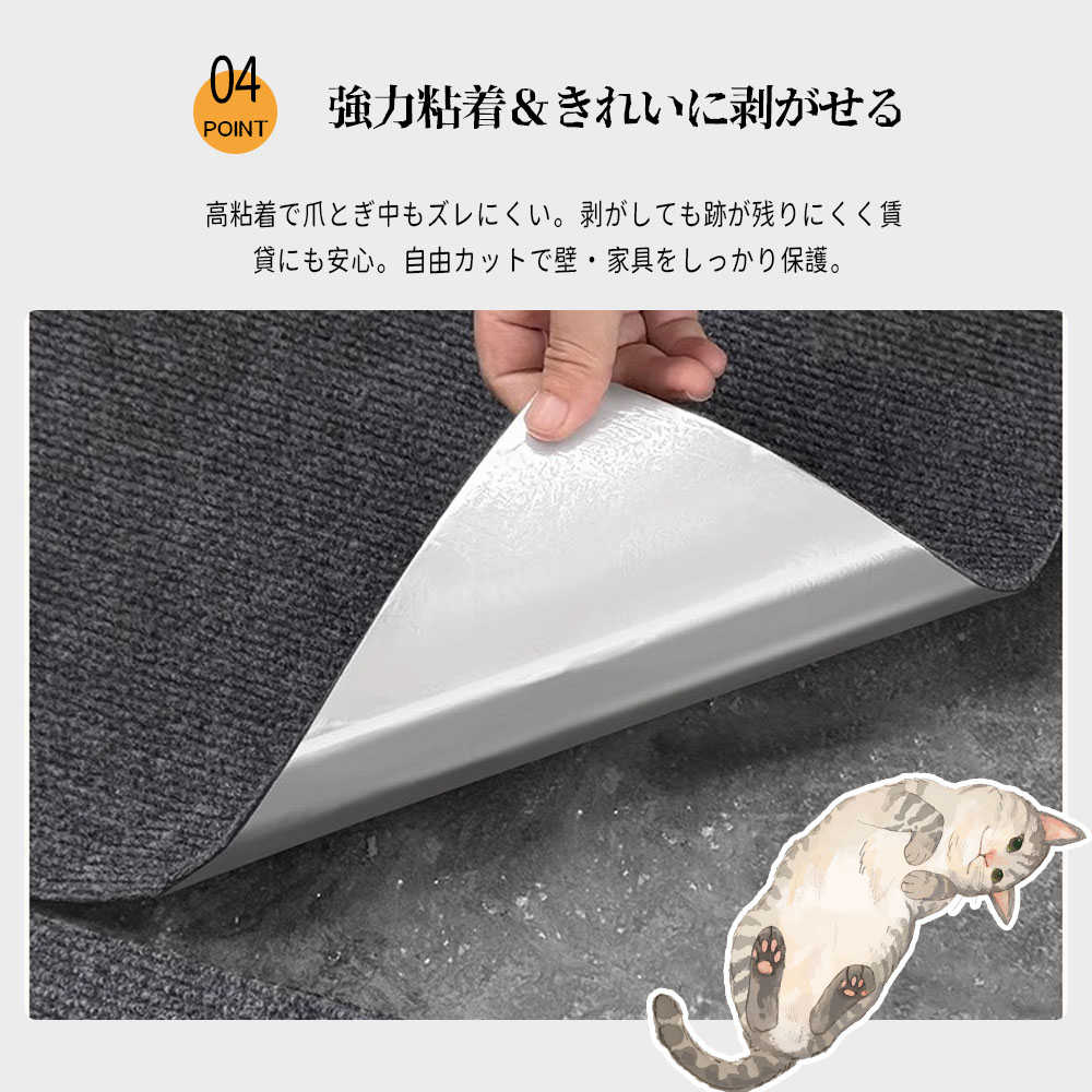 猫用爪とぎシート 猫爪とぎマット 壁用爪とぎ 粘着式爪とぎシート 厚さ5mm 立体ループ 強力粘着 フリーカット DIY対応 爪とぎに強い 耐摩耗性 はがし跡が残りにくい 撥水加工 壁面保護 家具保護 賃貸住宅 リビング 爪とぎ対策   RB-05