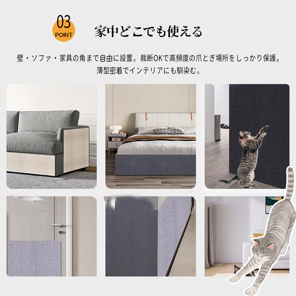 猫用爪とぎシート 猫爪とぎマット 壁用爪とぎ 粘着式爪とぎシート 厚さ5mm 立体ループ 強力粘着 フリーカット DIY対応 爪とぎに強い 耐摩耗性 はがし跡が残りにくい 撥水加工 壁面保護 家具保護 賃貸住宅 リビング 爪とぎ対策   RB-05