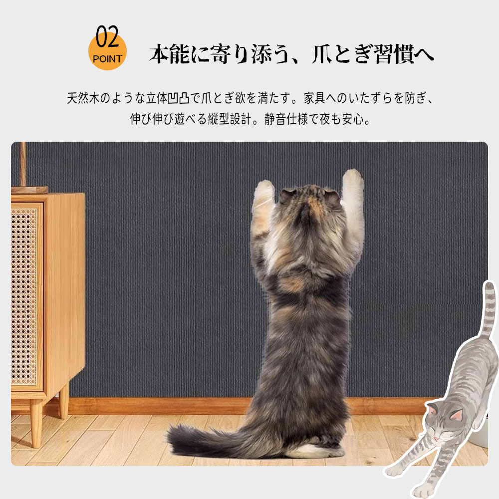 猫用爪とぎシート 猫爪とぎマット 壁用爪とぎ 粘着式爪とぎシート 厚さ5mm 立体ループ 強力粘着 フリーカット DIY対応 爪とぎに強い 耐摩耗性 はがし跡が残りにくい 撥水加工 壁面保護 家具保護 賃貸住宅 リビング 爪とぎ対策   RB-05
