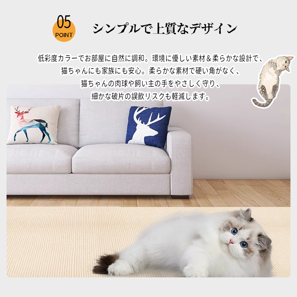 猫用爪とぎシート 猫爪とぎマット 壁用爪とぎ 粘着式爪とぎシート 厚さ5mm 立体ループ 強力粘着 フリーカット DIY対応 爪とぎに強い 耐摩耗性 はがし跡が残りにくい 撥水加工 壁面保護 家具保護 賃貸住宅 リビング 爪とぎ対策   RB-05