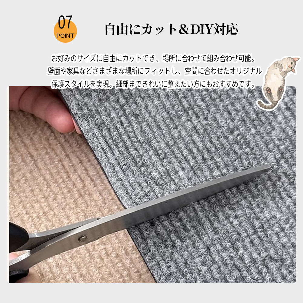 猫用爪とぎシート 猫爪とぎマット 壁用爪とぎ 粘着式爪とぎシート 厚さ5mm 立体ループ 強力粘着 フリーカット DIY対応 爪とぎに強い 耐摩耗性 はがし跡が残りにくい 撥水加工 壁面保護 家具保護 賃貸住宅 リビング 爪とぎ対策   RB-05