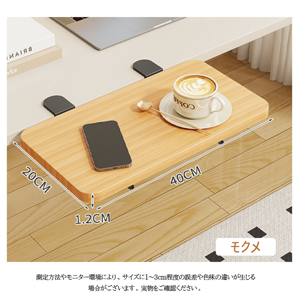 デスク拡張テーブル デスク延長テーブル 後付けアームレスト クランプ式 40×20cm 折りたたみ収納 穴あけ不要 耐荷重約10kg デスク延長 簡単取り付け 省スペース 丸角仕様 作業スペース拡張 テレワーク パソコン作業 ゲーム 在宅勤務   VP-02