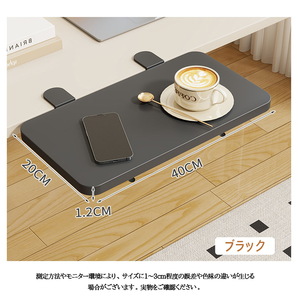 デスク拡張テーブル デスク延長テーブル 後付けアームレスト クランプ式 40×20cm 折りたたみ収納 穴あけ不要 耐荷重約10kg デスク延長 簡単取り付け 省スペース 丸角仕様 作業スペース拡張 テレワーク パソコン作業 ゲーム 在宅勤務   VP-02