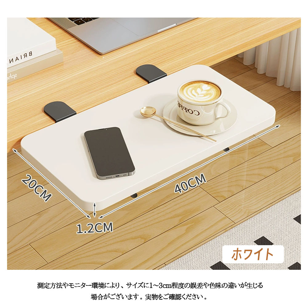 デスク拡張テーブル デスク延長テーブル 後付けアームレスト クランプ式 40×20cm 折りたたみ収納 穴あけ不要 耐荷重約10kg デスク延長 簡単取り付け 省スペース 丸角仕様 作業スペース拡張 テレワーク パソコン作業 ゲーム 在宅勤務   VP-02