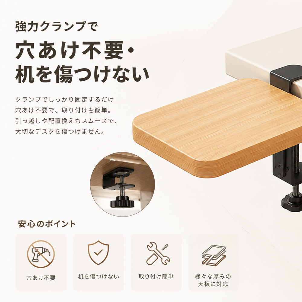デスク拡張テーブル デスク延長テーブル 後付けアームレスト クランプ式 40×20cm 折りたたみ収納 穴あけ不要 耐荷重約10kg デスク延長 簡単取り付け 省スペース 丸角仕様 作業スペース拡張 テレワーク パソコン作業 ゲーム 在宅勤務   VP-02
