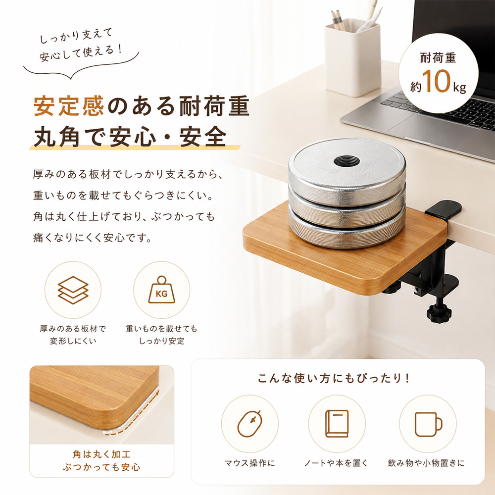 デスク拡張テーブル デスク延長テーブル 後付けアームレスト クランプ式 40×20cm 折りたたみ収納 穴あけ不要 耐荷重約10kg デスク延長 簡単取り付け 省スペース 丸角仕様 作業スペース拡張 テレワーク パソコン作業 ゲーム 在宅勤務   VP-02