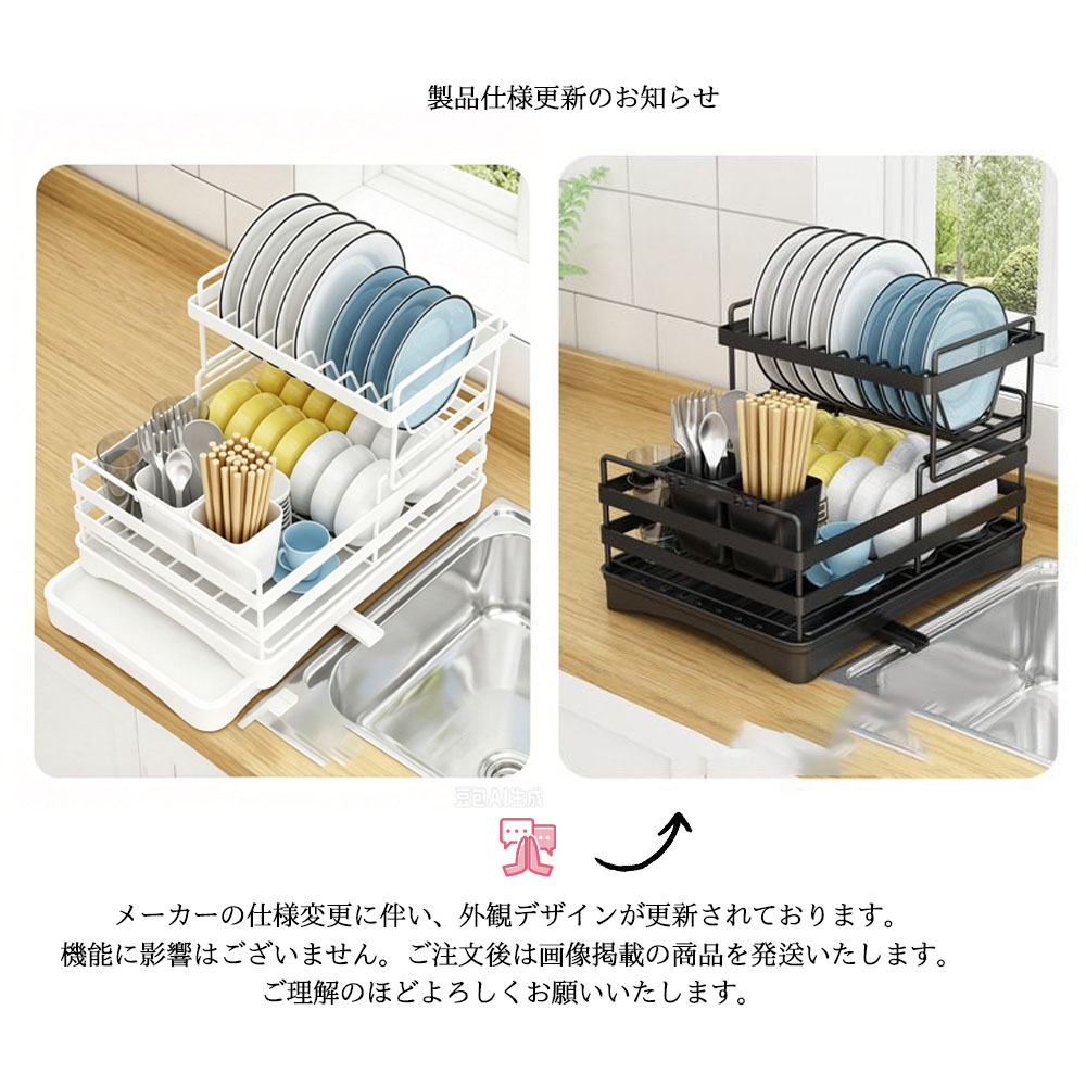 水切りラック 水切りかご 食器水切りラック キッチンラック 分离式 托盘附带 防锈 容易清洁 抗油污 保持清洁 独立型PP筷子筒 卫生的 碗 筷子 碗盘 厨房收纳 餐具收纳 AMZ-co-SNWJ