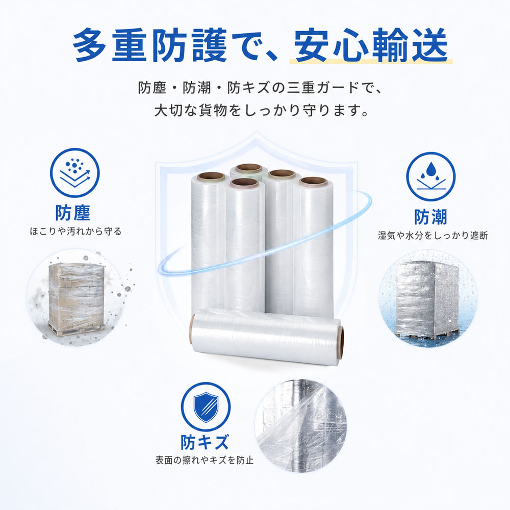 ストレッチフィルム 4巻 梱包用ラップ 幅50cm 300m 15μ 透明 伸縮性 荷崩れ防止 業務用 梱包資材 引越し パレット包装   CKHC-01