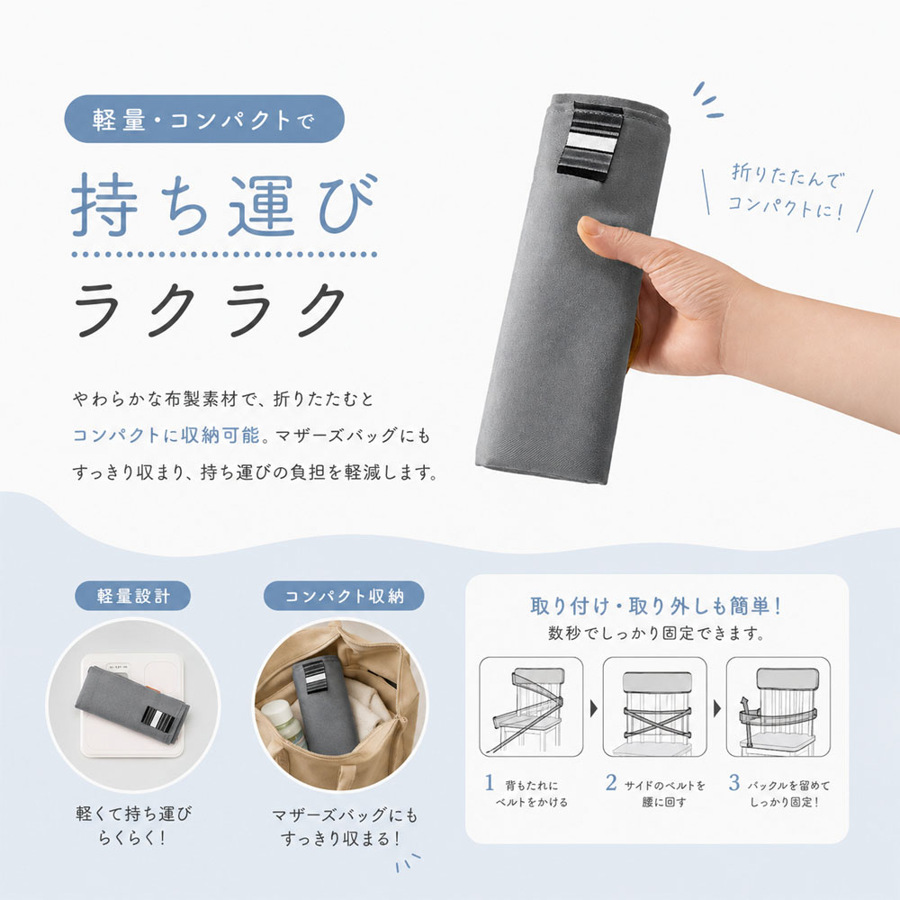 ベビーチェアベルト 赤ちゃん用固定ベルト 椅子取り付け 幼児用チェアベルト 椅子固定ベルト 子供用 多点固定 軽量 安全 汚れにくい コンパクト 持ち運び便利 離乳食 外食 帰省 旅行 お出かけ用     WB-04