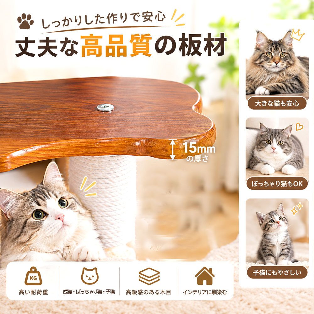 キャットタワー 多機能 猫タワー キャットハウス 猫ハウス 123cm 爪とぎ 透明カプセル 展望台 洗濯可能 サイザル麻 おもちゃ付き 組み立て簡単 省スペース くつろぐ 遊ぶ 成猫 小型猫 子猫 リビング 寝室 ワンルーム マンション   UB-05