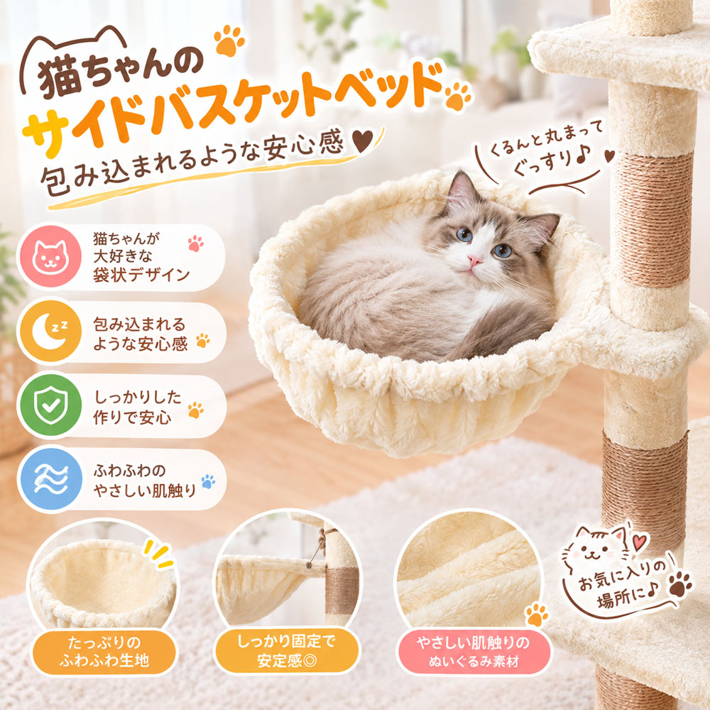キャットタワー 猫タワー 据え置き型 高さ125cm 多頭飼い対応 爪とぎポール 展望台 ベッド付き ハンモック付き 隠れ家 多段設計 ふわふわ生地 組立簡単 省スペース 室内飼い 猫部屋 猫用品   TB-05
