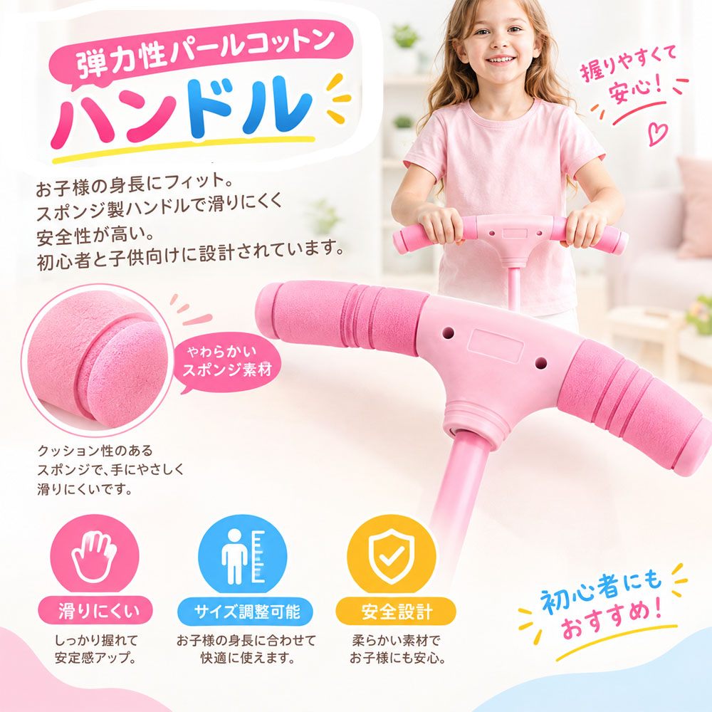 ジャンピングボール 子供用 バランスボール キッズ  ハンドル付き 滑り止め付き 安定設計 耐久 運動遊び 室内運動 バランストイ 弾む玩具 おもちゃ 室内遊具 ジャンプ おもちゃ おうち時間 プレゼント 誕生日 クリスマス     WB-05