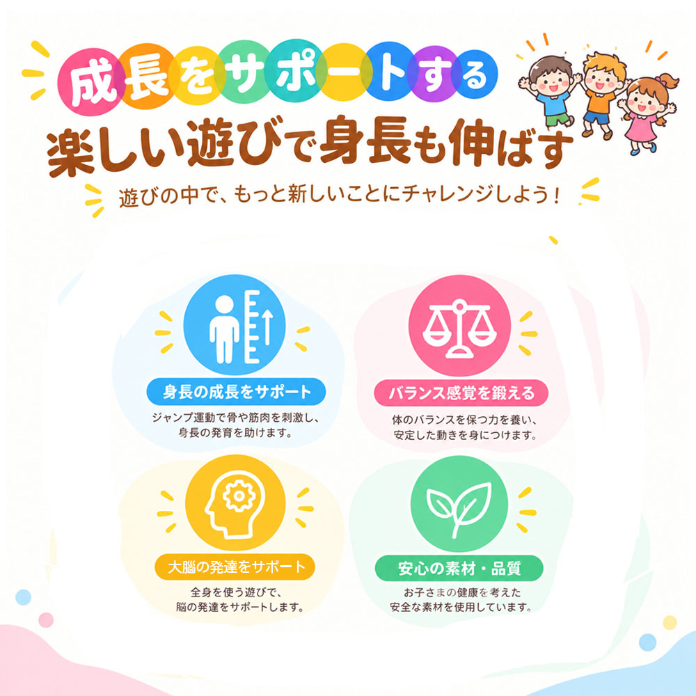 ジャンピングボール 子供用 バランスボール キッズ  ハンドル付き 滑り止め付き 安定設計 耐久 運動遊び 室内運動 バランストイ 弾む玩具 おもちゃ 室内遊具 ジャンプ おもちゃ おうち時間 プレゼント 誕生日 クリスマス     WB-05