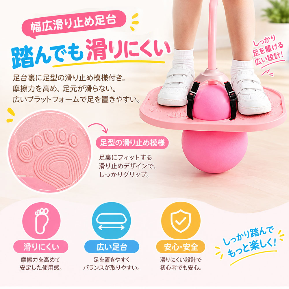 ジャンピングボール 子供用 バランスボール キッズ  ハンドル付き 滑り止め付き 安定設計 耐久 運動遊び 室内運動 バランストイ 弾む玩具 おもちゃ 室内遊具 ジャンプ おもちゃ おうち時間 プレゼント 誕生日 クリスマス     WB-05