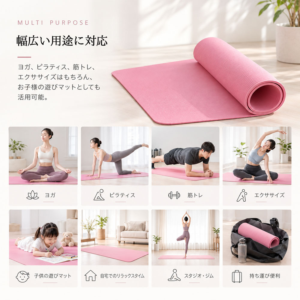 ヨガマット トレーニングマット フィットネスマット エクササイズマット 厚さ1cm 滑り止め クッション性 衝撃吸収 持ち運び便利 凹凸加工 耐久素材 収納便利 ヨガ エクササイズ 室内運動 トレーニング ストレッチ183*61*1CM 自宅トレーニング  YB-05