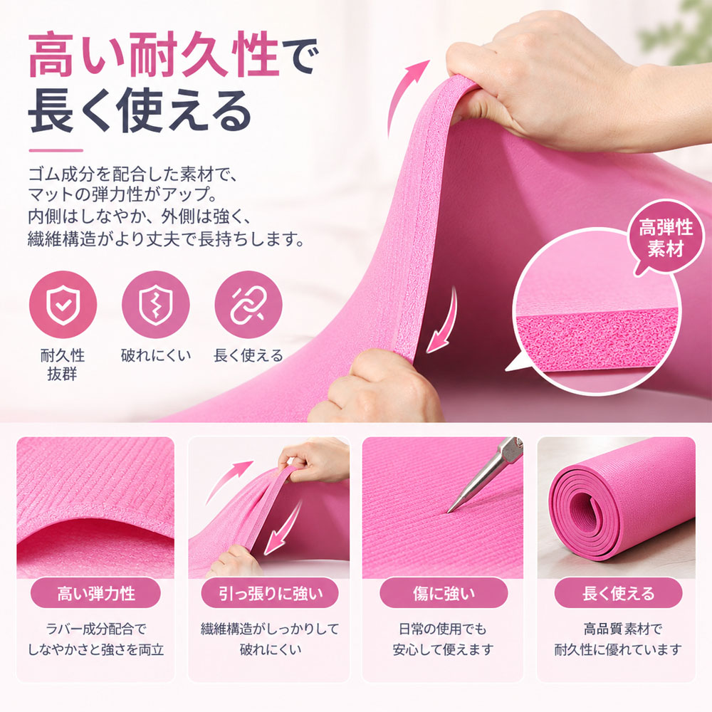 ヨガマット トレーニングマット フィットネスマット エクササイズマット 厚さ1cm 滑り止め クッション性 衝撃吸収 持ち運び便利 凹凸加工 耐久素材 収納便利 ヨガ エクササイズ 室内運動 トレーニング ストレッチ183*61*1CM 自宅トレーニング  YB-05