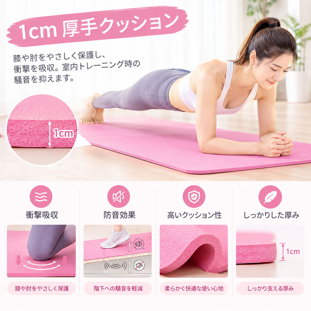 ヨガマット トレーニングマット フィットネスマット エクササイズマット 厚さ1cm 滑り止め クッション性 衝撃吸収 持ち運び便利 凹凸加工 耐久素材 収納便利 ヨガ エクササイズ 室内運動 トレーニング ストレッチ183*61*1CM 自宅トレーニング  YB-05