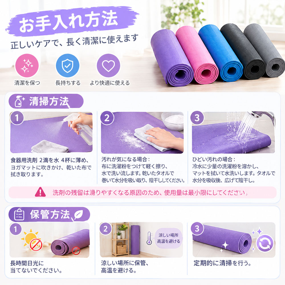 ヨガマット トレーニングマット フィットネスマット エクササイズマット 厚さ1cm 滑り止め クッション性 衝撃吸収 持ち運び便利 凹凸加工 耐久素材 収納便利 ヨガ エクササイズ 室内運動 トレーニング ストレッチ183*61*1CM 自宅トレーニング  YB-05