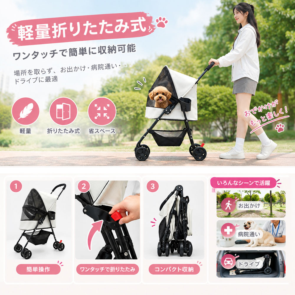 ペットカート 折りたたみ ペット用カート 犬用 猫用 軽量 ワンタッチ 4輪 メッシュキャビン  脱出防止リード ドリンクホルダー  高さ53cm コンパクト収納 散歩 通院 ドライブ ショッピング キャンプ 公園    XB-05