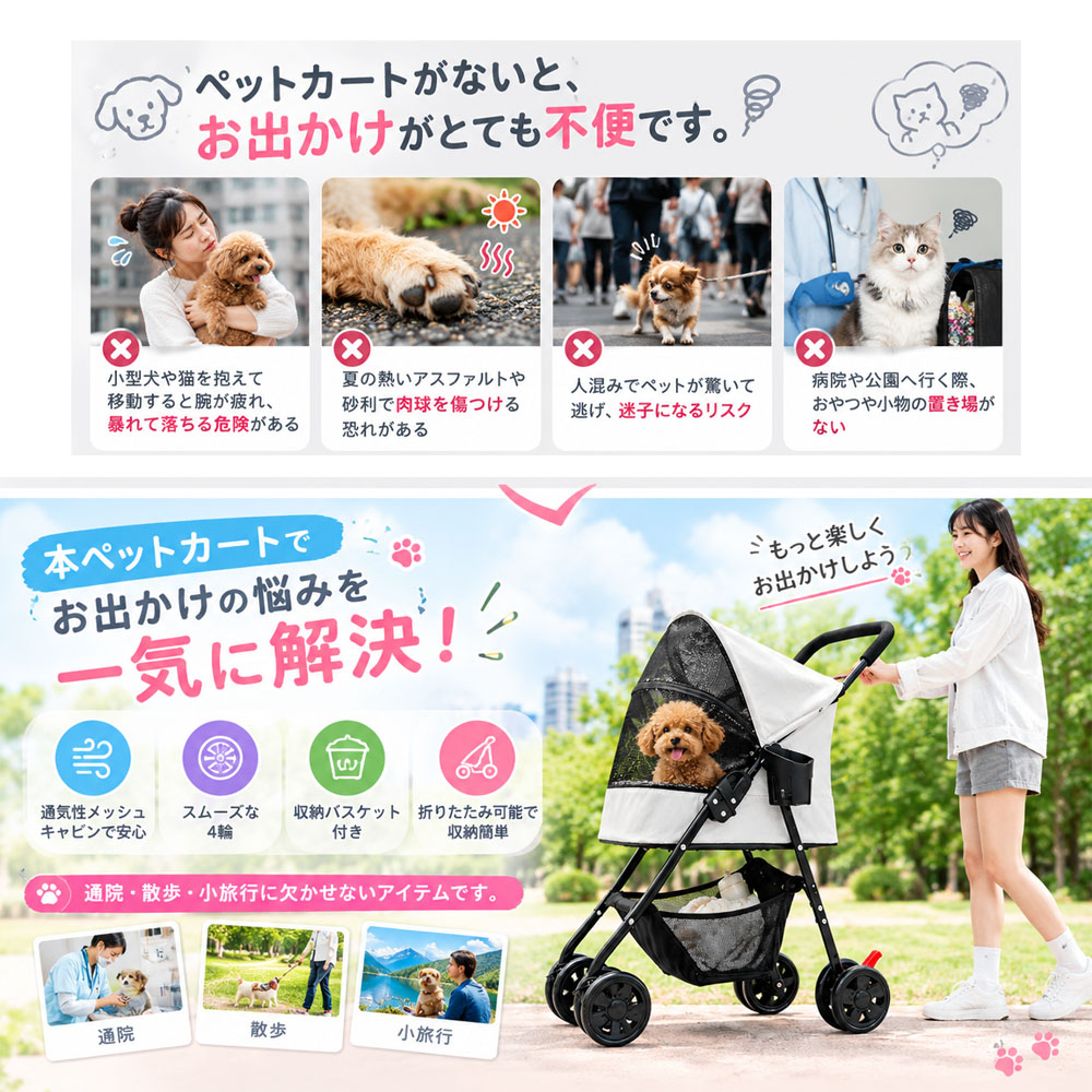 ペットカート 折りたたみ ペット用カート 犬用 猫用 軽量 ワンタッチ 4輪 メッシュキャビン  脱出防止リード ドリンクホルダー  高さ53cm コンパクト収納 散歩 通院 ドライブ ショッピング キャンプ 公園    XB-05