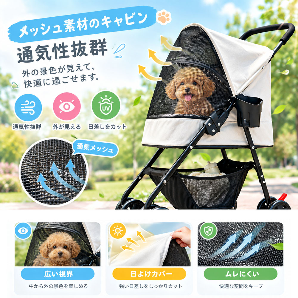 ペットカート 折りたたみ ペット用カート 犬用 猫用 軽量 ワンタッチ 4輪 メッシュキャビン  脱出防止リード ドリンクホルダー  高さ53cm コンパクト収納 散歩 通院 ドライブ ショッピング キャンプ 公園    XB-05