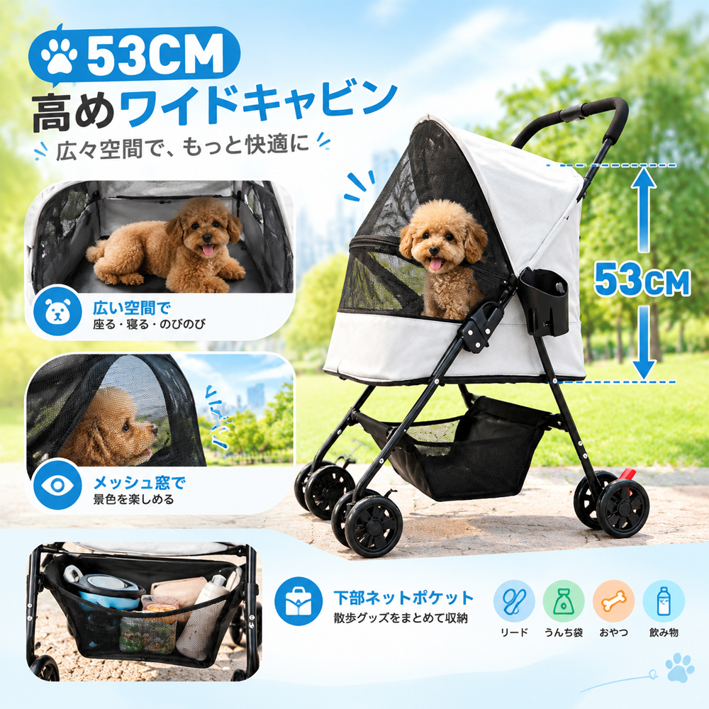 ペットカート 折りたたみ ペット用カート 犬用 猫用 軽量 ワンタッチ 4輪 メッシュキャビン  脱出防止リード ドリンクホルダー  高さ53cm コンパクト収納 散歩 通院 ドライブ ショッピング キャンプ 公園    XB-05
