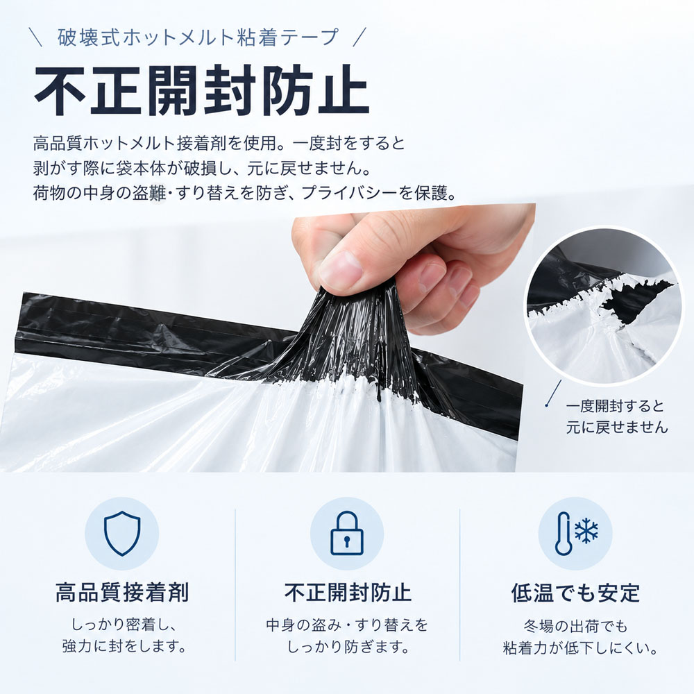 宅配ビニール袋 梱包袋 発送用ビニール袋 宅配袋 100枚入り2サイズ展開  防水 防塵 PEフィルム 高品質PE 軽量 高引張強度 耐突き刺し性 柔軟素材 ホットメルト粘着テープ 不正開封防止 破壊式開封防止 ロール式 連続ロール EC発送 小物梱包 梱包資材   CKHC-06