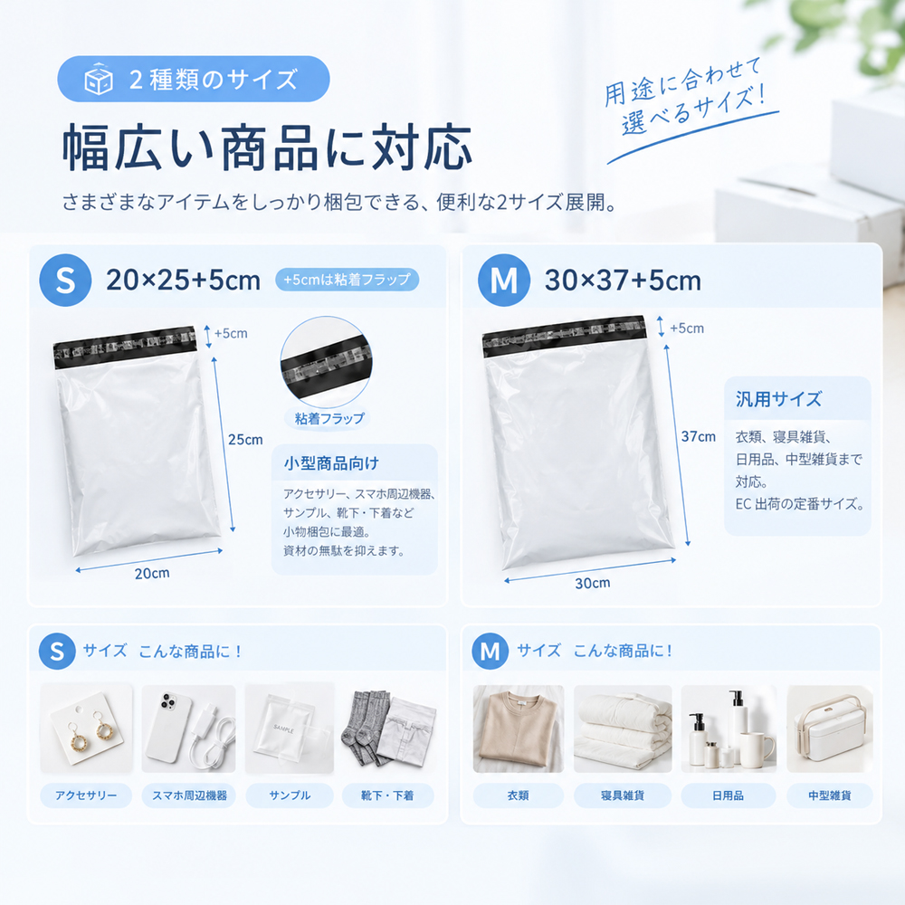 宅配ビニール袋 梱包袋 発送用ビニール袋 宅配袋 100枚入り2サイズ展開  防水 防塵 PEフィルム 高品質PE 軽量 高引張強度 耐突き刺し性 柔軟素材 ホットメルト粘着テープ 不正開封防止 破壊式開封防止 ロール式 連続ロール EC発送 小物梱包 梱包資材   CKHC-06
