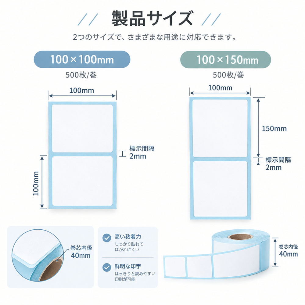 サーマルラベル用紙 感熱ラベルロール 感熱紙 500枚/巻 配送ラベル ラベル用紙 鮮明な印字 高い粘着力 剥がれにくい 耐水 耐油 擦れに強い 強粘着 糊残りが少ない 100×100mm 100×150mm 物流 倉庫 出荷作業 オフィス   CKHC-04