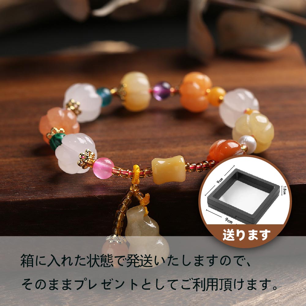 [開運 金運 仕事運 ] 天然石 パンプキン ブレスレット 12mm  アクセサリー 天然石ブレスレットパワーストーンブレスレッ スアクセサリー   WRTA-BR-071