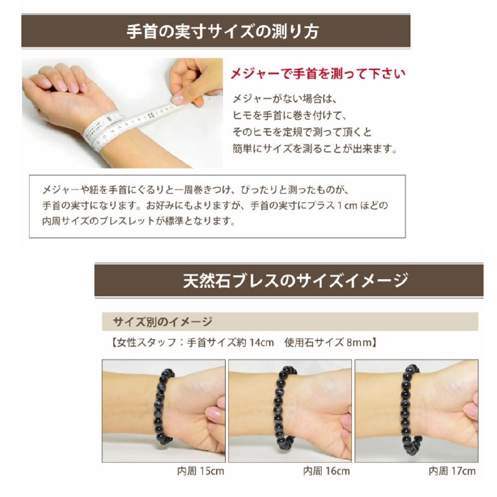 [開運 金運 仕事運 ] 天然石 ブレスレット 8MM ストロベリークォーツ 天然石ブレスレットパワース トーンブレスレッ スアクセサリー WRTA-BR-572