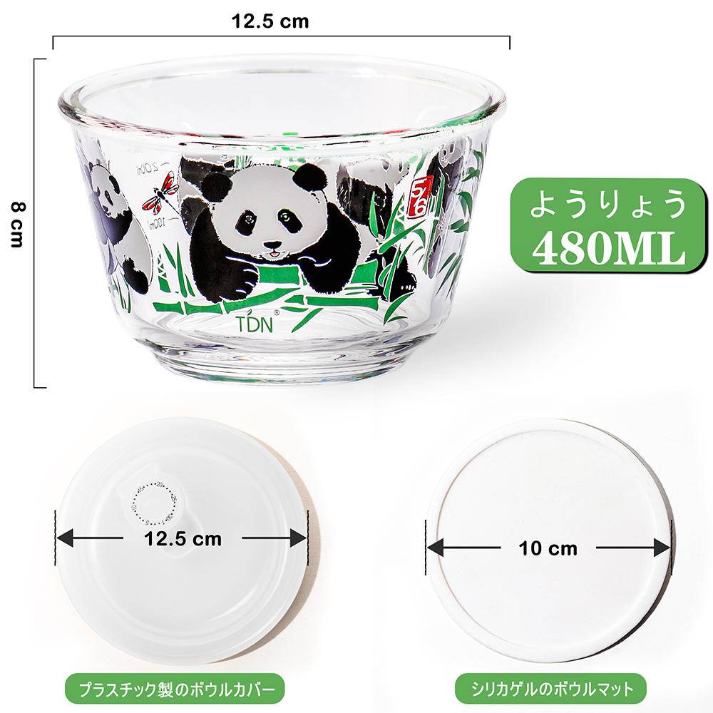 パンダ 耐熱ガラス 耐熱容器 480ML 電子レンジ対応 オーブン 食器洗い機可 BPAフリー 丸型 保存器 贈り物 パンダ グッズ 新生活 容ギフト 家族 結婚祝い 誕生日 結婚記念日（3個セット）  X0013ZCDD3	