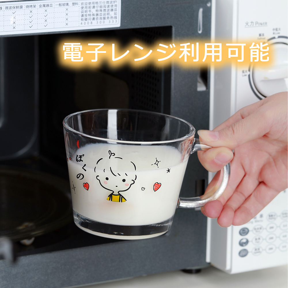 [お父さん + お母さん + 男の子 + 兄]耐熱ガラス コップ 4個セット 400ML コーヒーカップ 電子レンジ オーブン 食洗機対応 ガラスコップ  耐熱 マグカップ スープカップ 贈り物 家庭用 家族へのプレゼント  X00137XJXJ