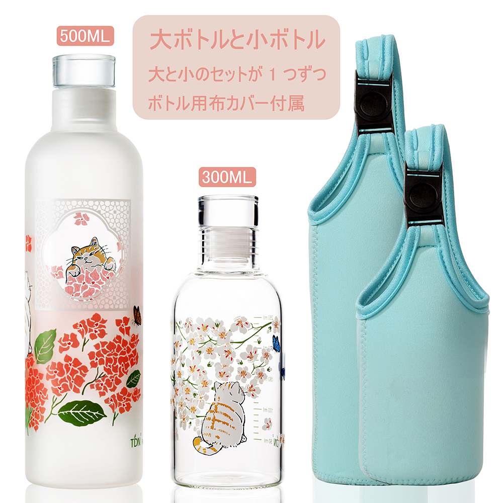 タイムマーカー ウォーターボトル 500ml 結婚祝い 誕生日 水筒 300ml 水筒カバー 結婚記念日 プレゼント 夫婦 カップル ペアグラス スポーツウォーターボトル 食洗機対応 誕生日プレゼント女性 人気 誕プレ 結婚祝い 贈り物 【2個セット】 	X00137XM5T	