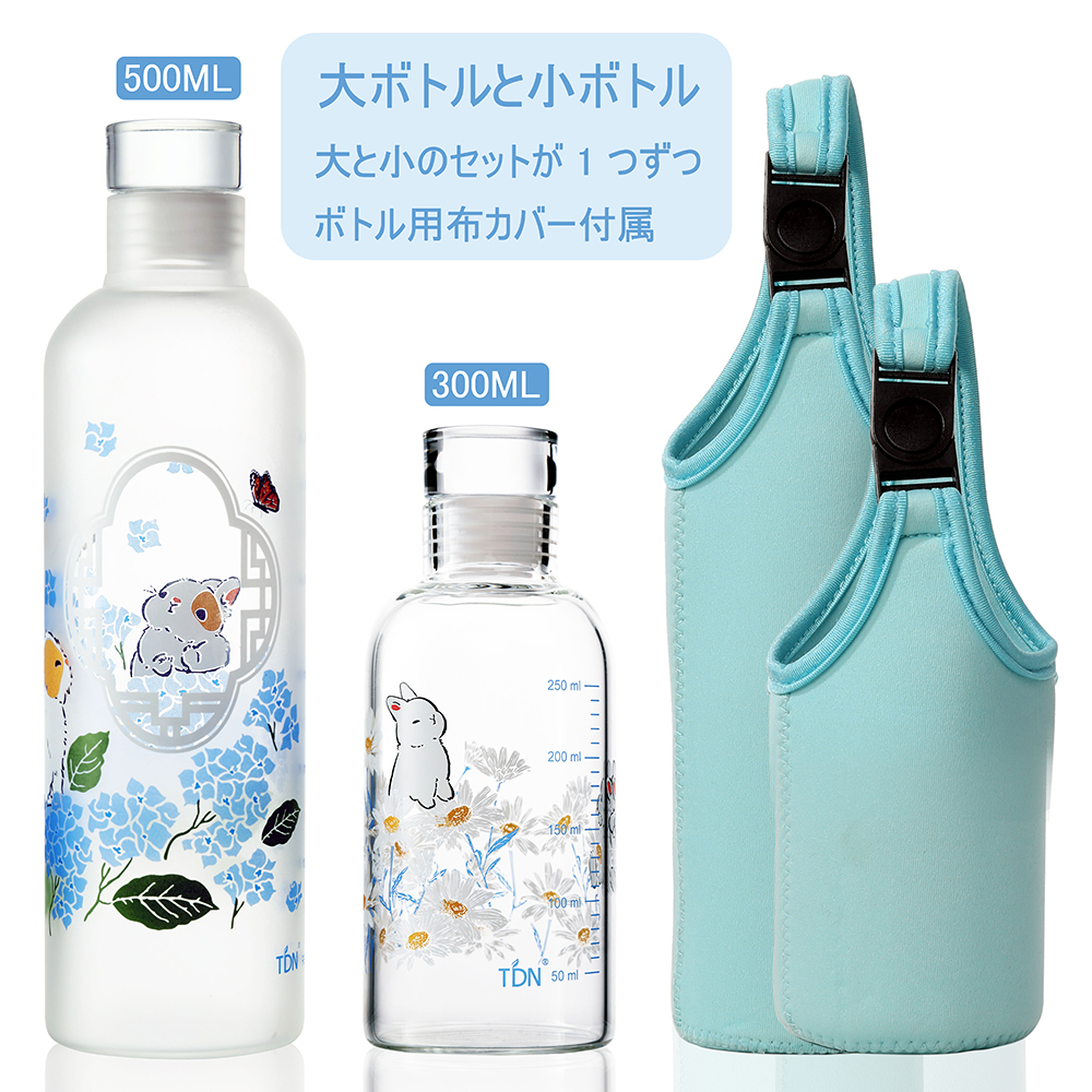 水筒 500ml タイムマーカー ウォーターボトル プレゼント ペア ギフト ガラスボトル 水を飲む習慣 水分補給 つや消し コップセット カップル ガラス 水筒 スポーツウォーターボトル 定期的で健康的な水分摂取 贈り物 結婚祝い 誕生日 結婚記念日 (500ml+300ml)X00137U79N