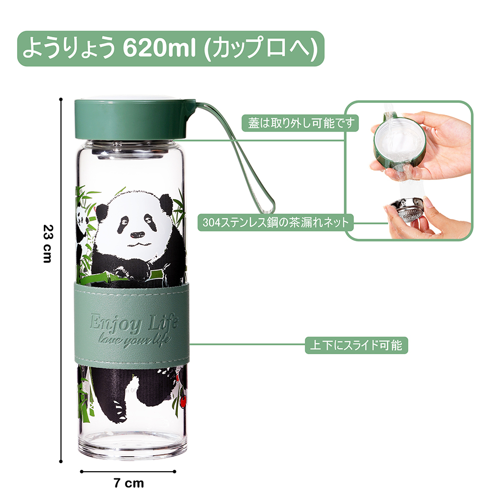 パンダ 水筒 620ml*2 ウォーターボトル 軽量 水筒 スポーツドリンク ボトル 洗いやすい 水筒 キャリーハンドル付き 大人 子ども 使いやすさ 滑り止め 贈り物 結婚祝い 誕生日 結婚記念日 結婚祝い ペアグラスX0013ZCBPD