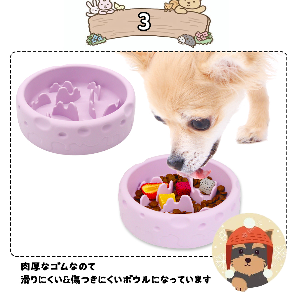  2個セット 早食い防止 猫犬通用 ペット用 スローフィーダー ダイエット 食べ過ぎ スローフードペット 餌入れ 厚く お皿 餌入れ エサ入れ フードボウル ペットボウル フード おしゃれ 洗いやすい ペット用品 滑り止め SY-01