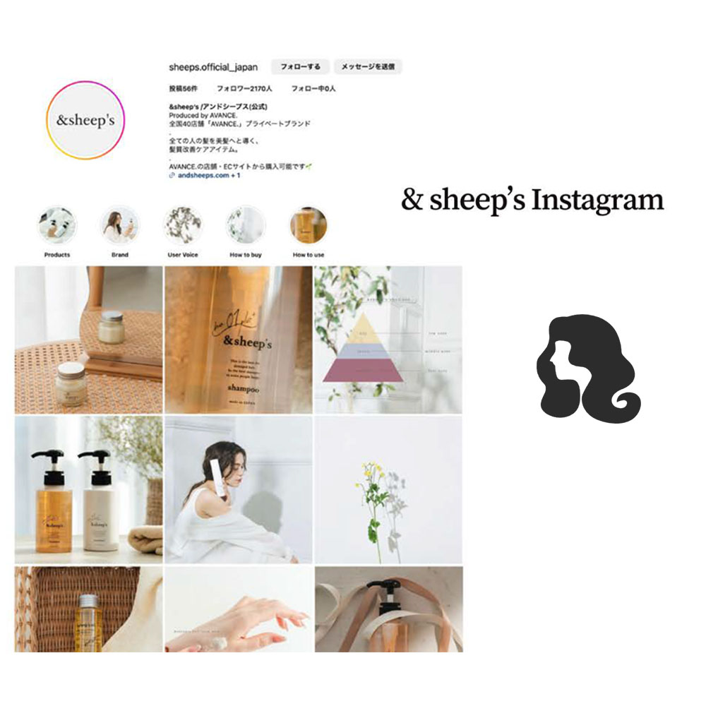 ＆sheep's shampoo & treatment  アンドシープスシャンプー  アンドシープストリートメント 300mL 保湿成分栄養成分すべての髪質ダメージ補修髪質改善長く香り   FY-01