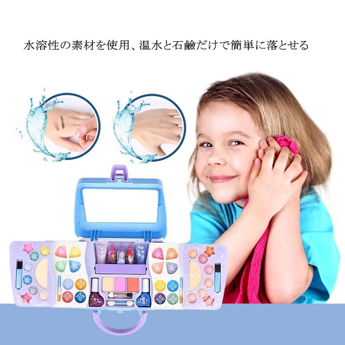 NANACO 子供用メイクセット 子どもメイクセット メイクセット キッズ 子供用化粧品セット 子供メイクアップセット お化粧セット 化粧ボックス   nanaco01